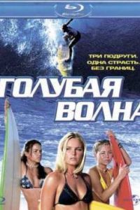 ������� ����� (2002)