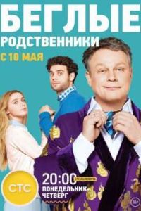 ������ ������������ / �������� ����������� (2016)