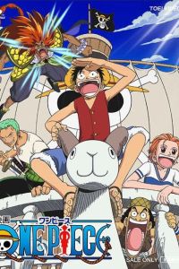 ���-���: ����� ������ (2000)