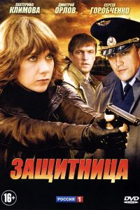 ��������� (2012)