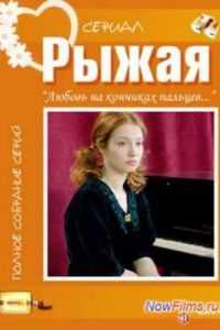 ����� (2008)