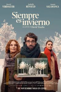 ������ ���� (2025)