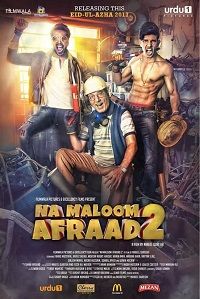 ������������ ���� 2 (2017)