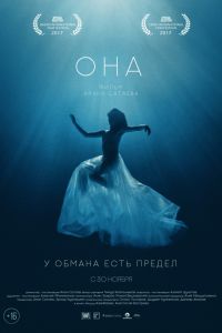 ��� (2017)