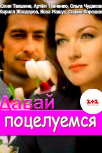 ����� ���������� (2014)
