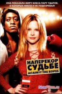��������� ������ (2004)