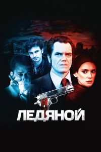 ������� (2012)