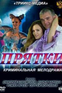 ������ (2010)