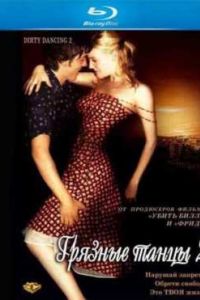 ������� ����� 2: ��������� ���� (2004)