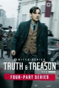 ������ � ������ (2025)