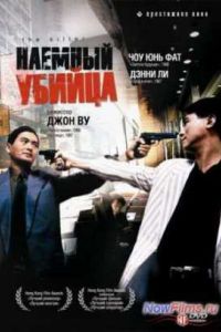 ������� ������ (1989)