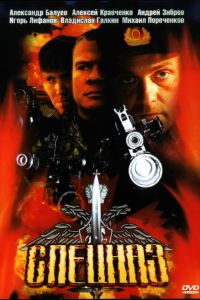 ������� (2002) 1-2 �����