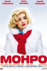 ����� (2009)