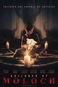 � �������� (2019)