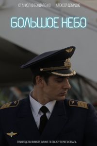 ������� ���� (2018)