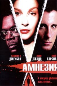������� (2003)