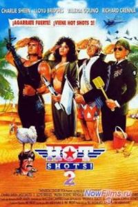 ������� ������ 2 (1993)