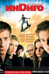 ������ (2008)