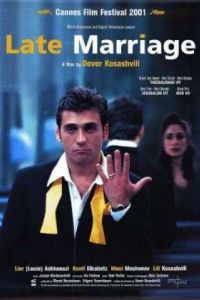 ������� �������� (2001)