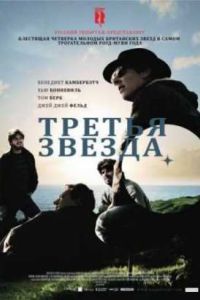 ������ ������ (2010)