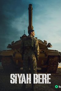 Черный берет (2025) Черный берет (2025)