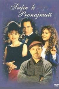 ����� �������� (1997)