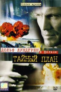 ������ ���� (2001)