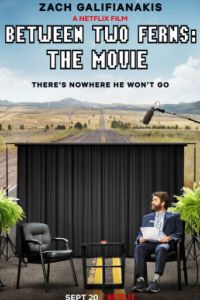 ����� ����� ������������� (2019)