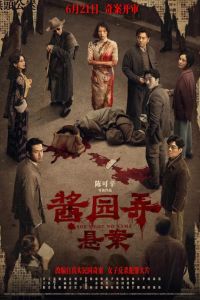 � ��� ��� ����� (2024)