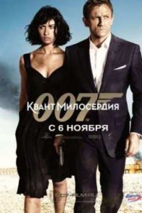 ������ ���� 007: ����� ���������� (2008)