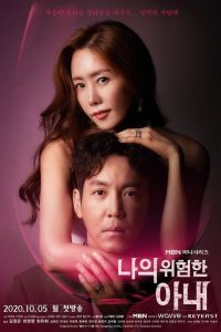 ��� ������� ���� (2020)