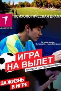 ���� �� ����� (2015)