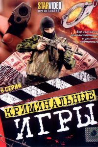 ������������ ���� (2005)