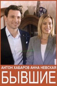 ������ (2020)