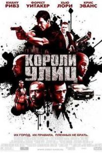 ������ ���� (2008)