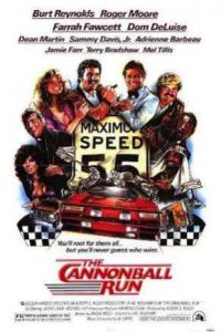 ����� ��������� ���� (1981)