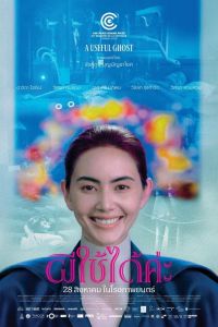 �������� ������� (2025)