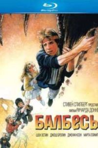 ������� (1985)