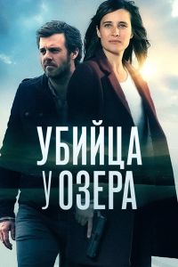 ������ � ����� (2017)