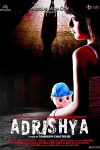 Невидимый (2017) Невидимый (2017)