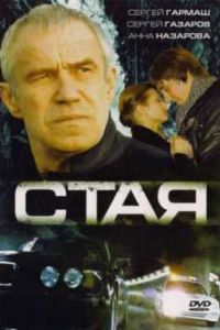 ���� (2008)