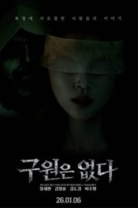 ����� ��� �������� (2026)