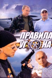 ������� ����� (2009)