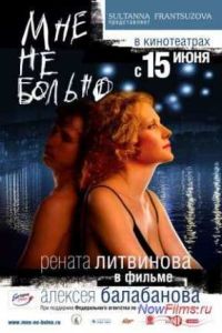 ��� �� ������ (2006)