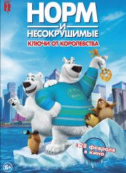 ���� � ������������: ����� �� ����������� (2018)