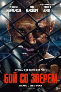 ��� �� ������ (2026)