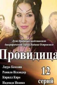 ��������� / ����� (2015)