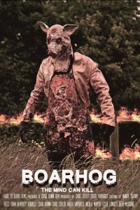 Боров (2025) Боров (2025)