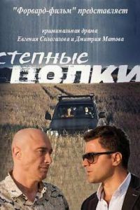 ������� ����� (2016)