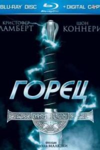 ����� (1986)